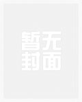 武林大暴君
